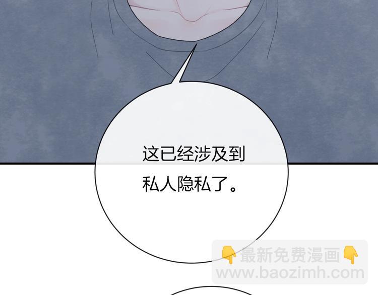 第34话 无法抑制的感情32