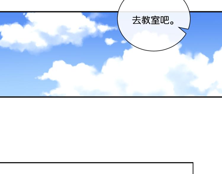 第4话 在意13