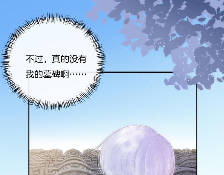 第6话 你只是幽灵40