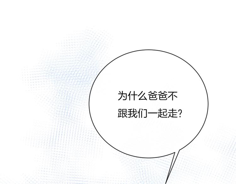 完结篇 目光停留之处6