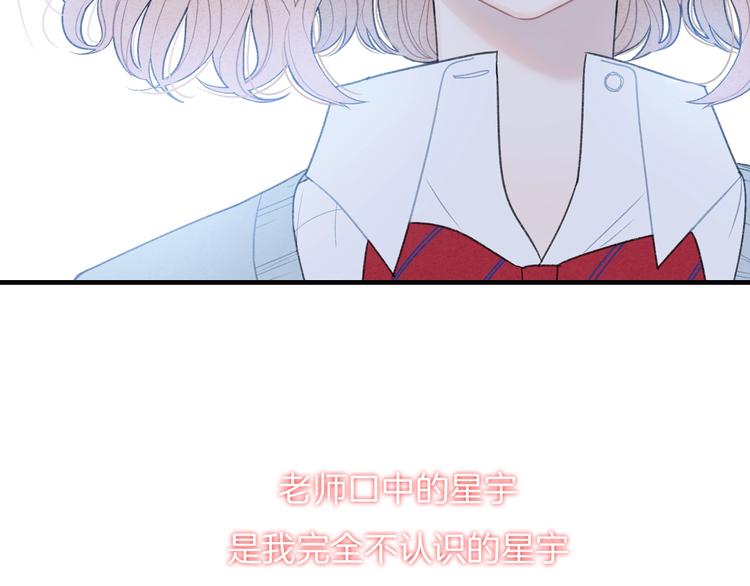 第36话 游乐园24