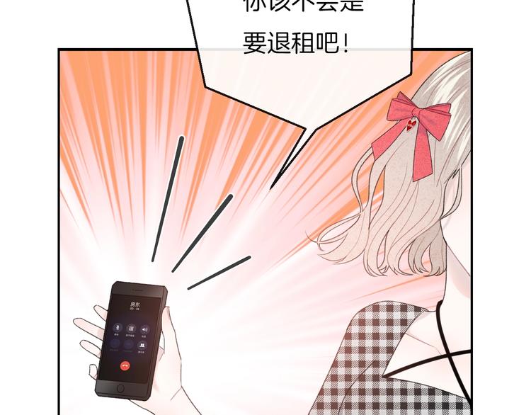 第33话 电话44
