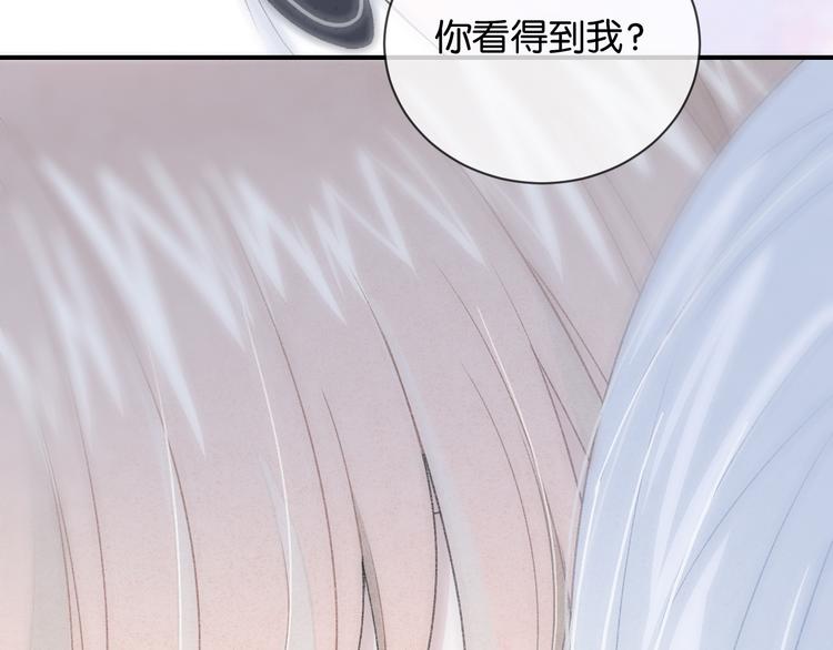 第1话 相遇90