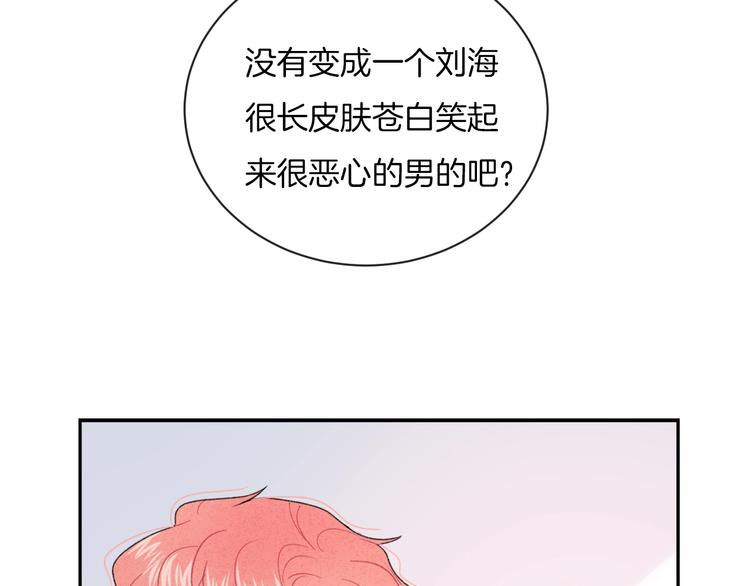 第22话 他是幽灵40