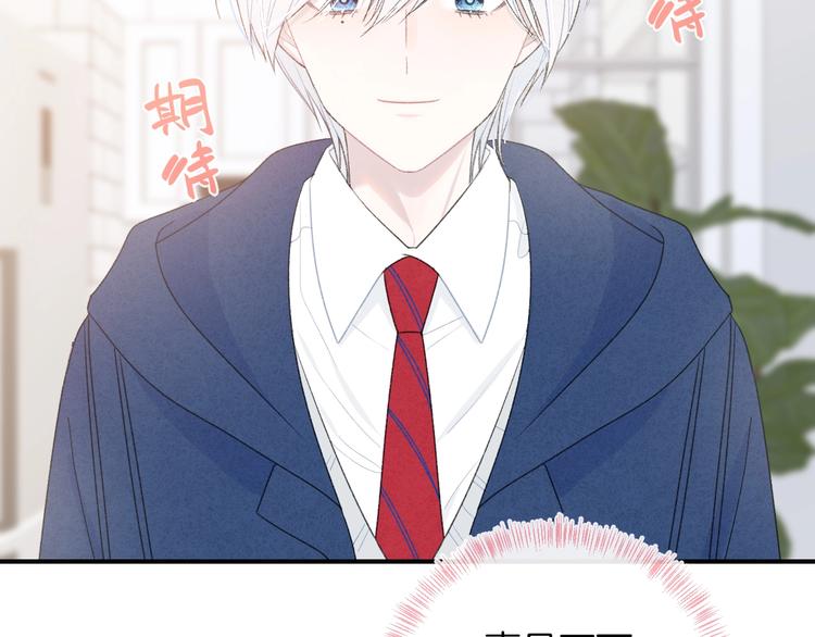 第31话 被照顾的感觉74