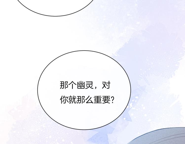 第36话 游乐园62