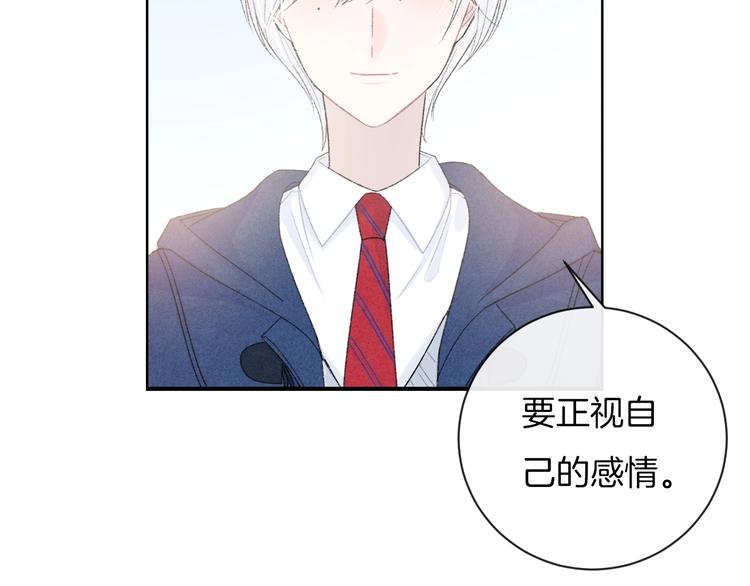 第26话 离她远一点67