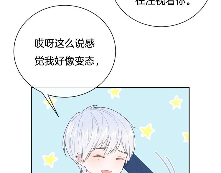 完结篇 目光停留之处213