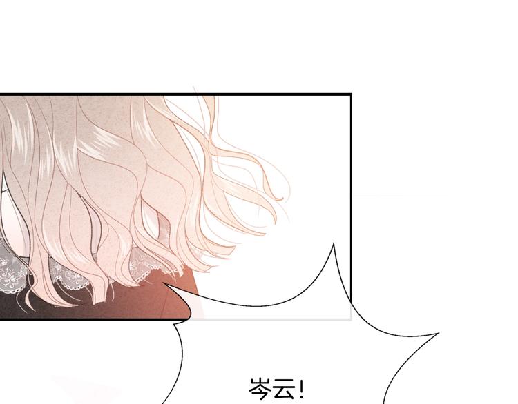 番外 在那之后8