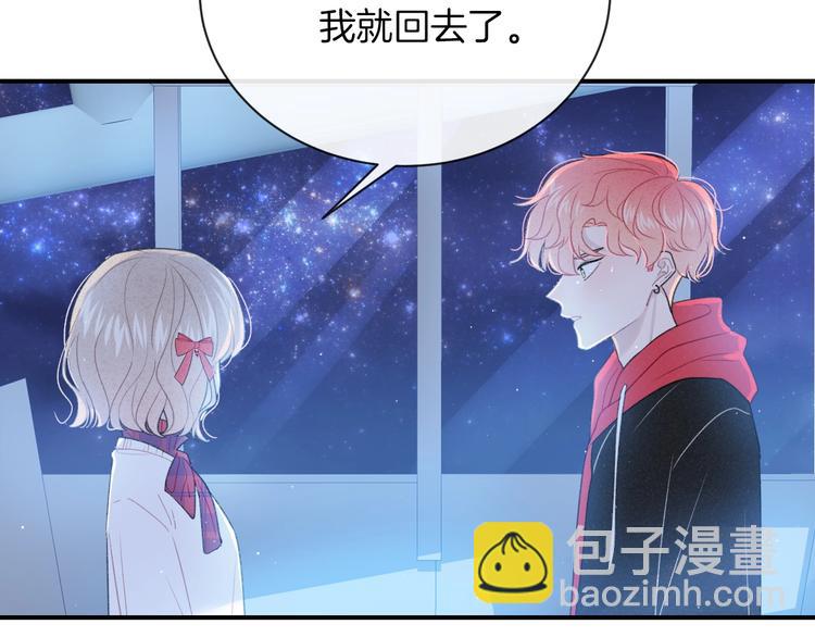 第36话 游乐园58