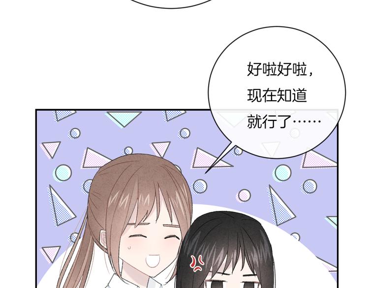 第11话 无法敞开心扉42