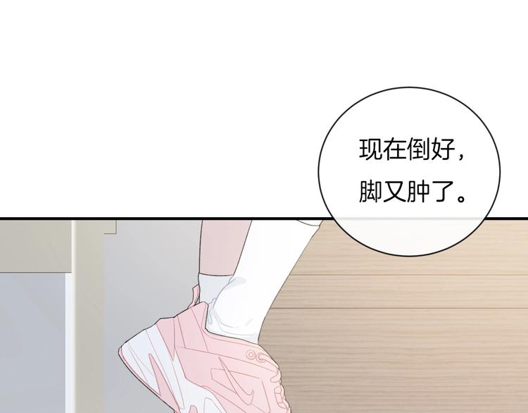 第28话 烦闷48