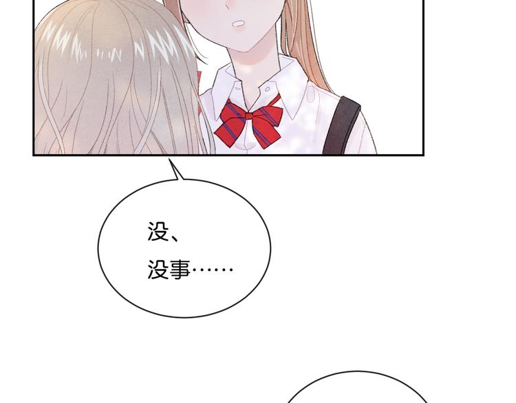 第4话 在意12