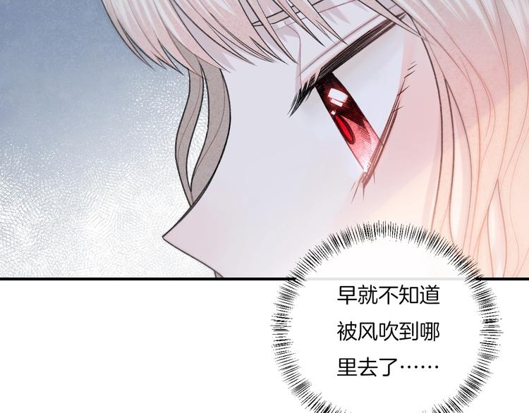 第10话 寻找61