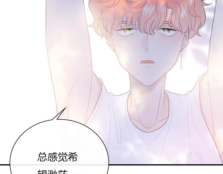 第34话 无法抑制的感情42