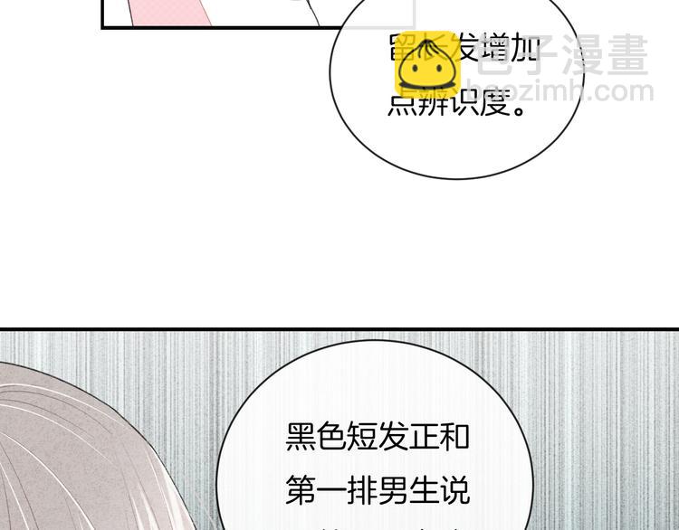 第30话 改变30