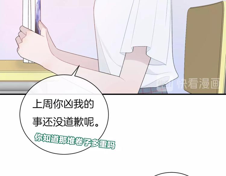 第21话 我是幽灵啊35