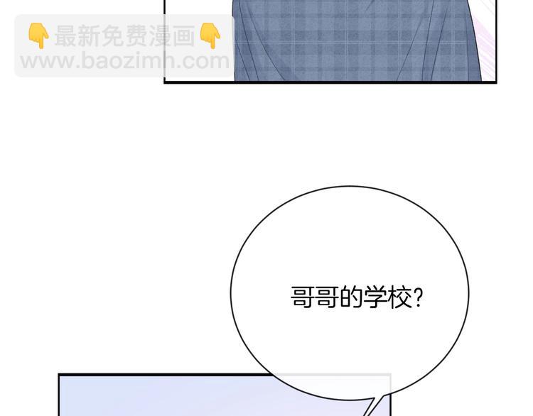 第35话 消失的他61
