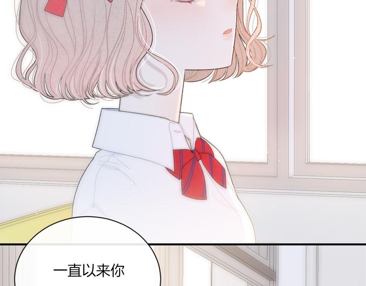第8话 关心52