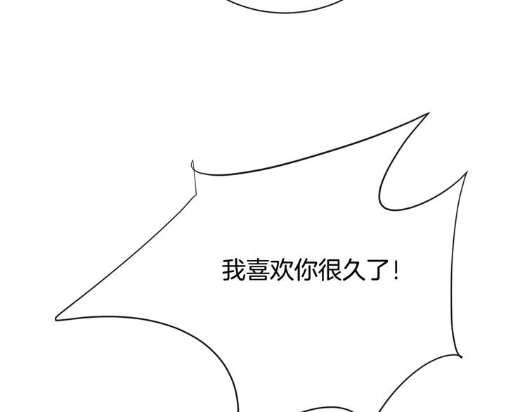 完结篇 目光停留之处59