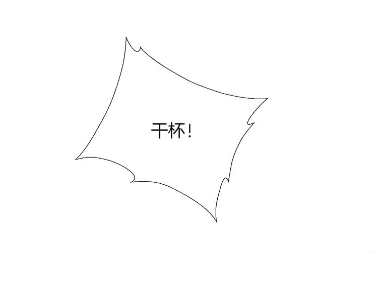 第8话 关心78