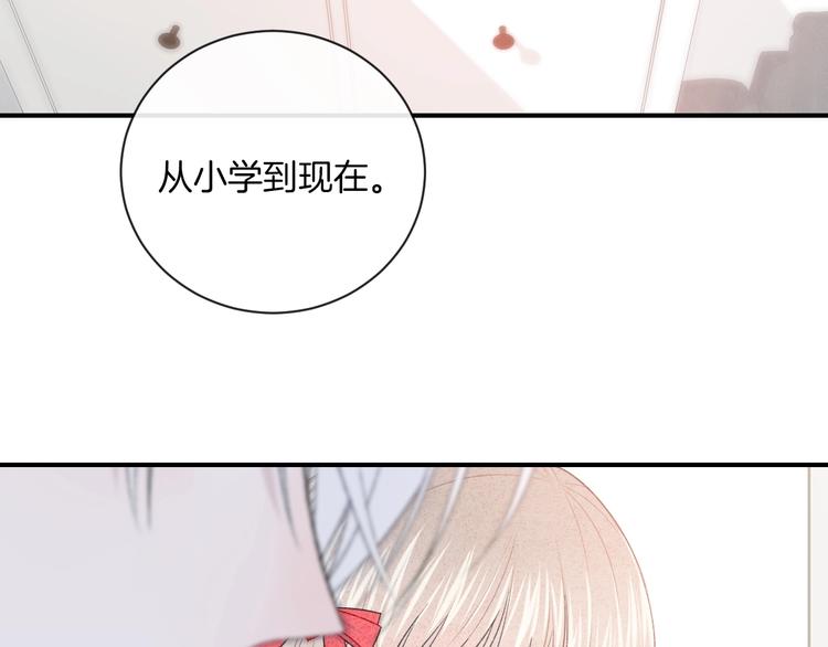 第17话 我不是你的烦恼84