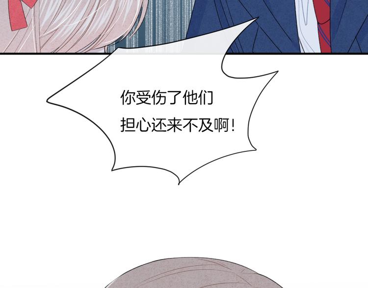 第16话 摔倒53