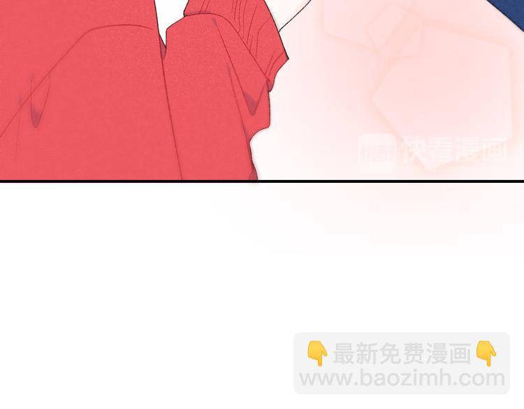 番外 情人节蛋糕68