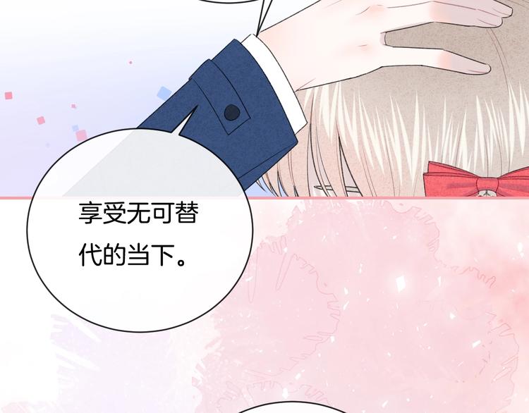 完结篇 目光停留之处234