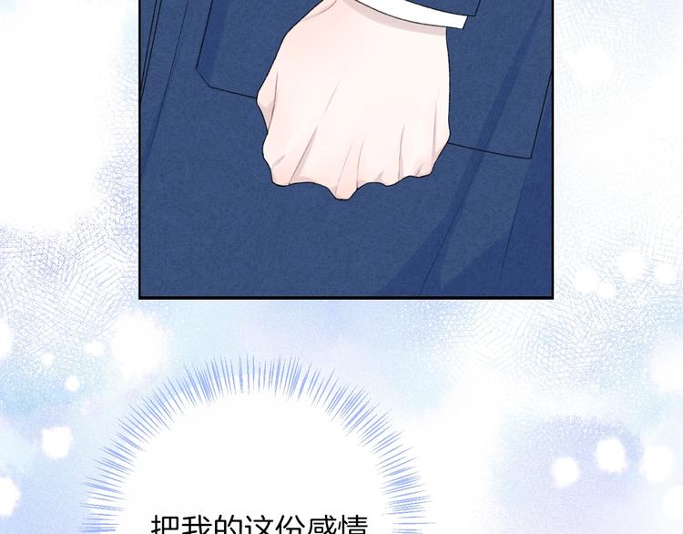 第27话 距离81