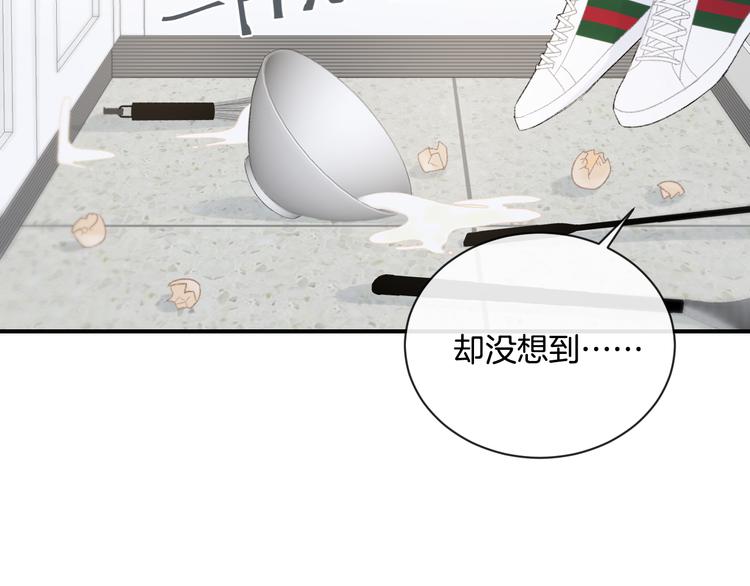 番外 情人节蛋糕35