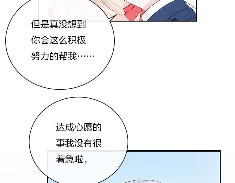 第9话 包袱28