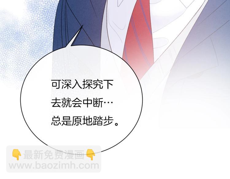第34话 无法抑制的感情47
