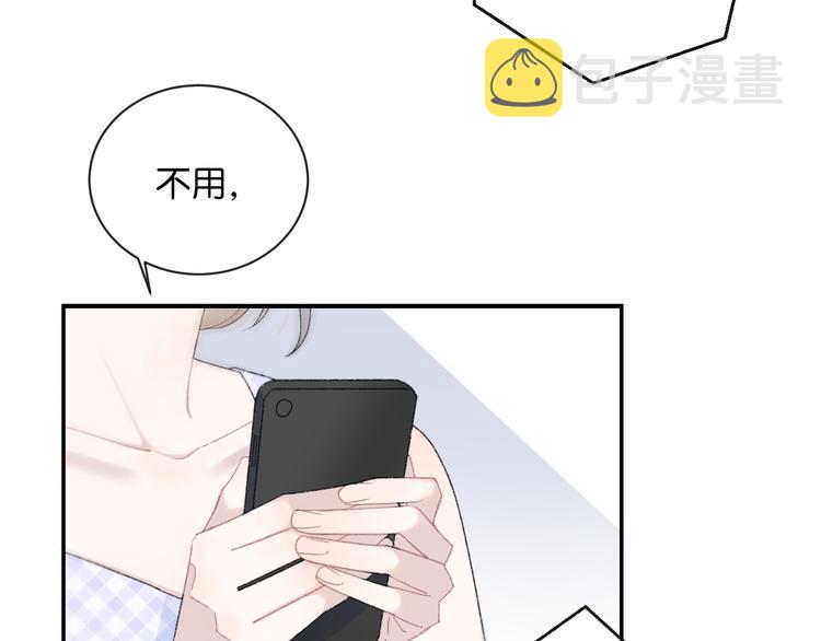 第2话 好！我答应你21