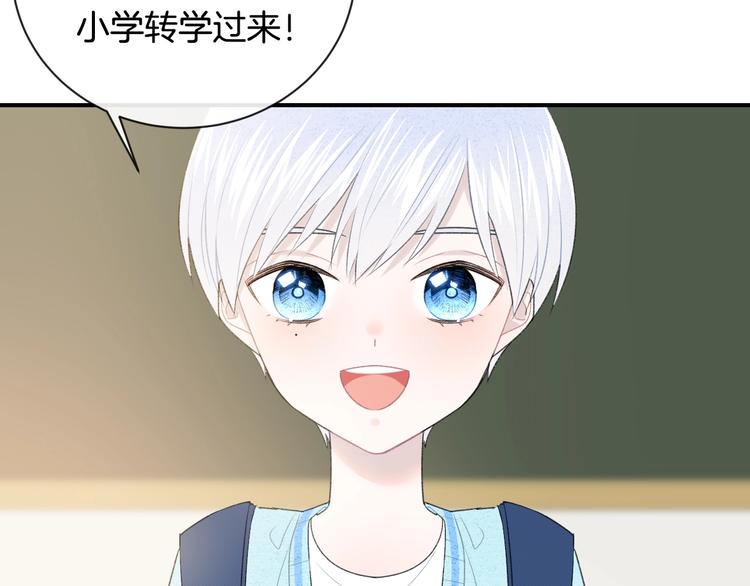完结篇 目光停留之处24