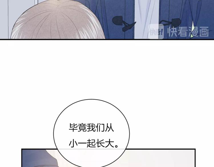 第16话 摔倒20