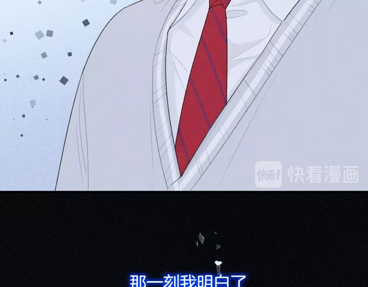 完结篇 目光停留之处134