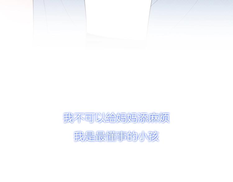 完结篇 目光停留之处22