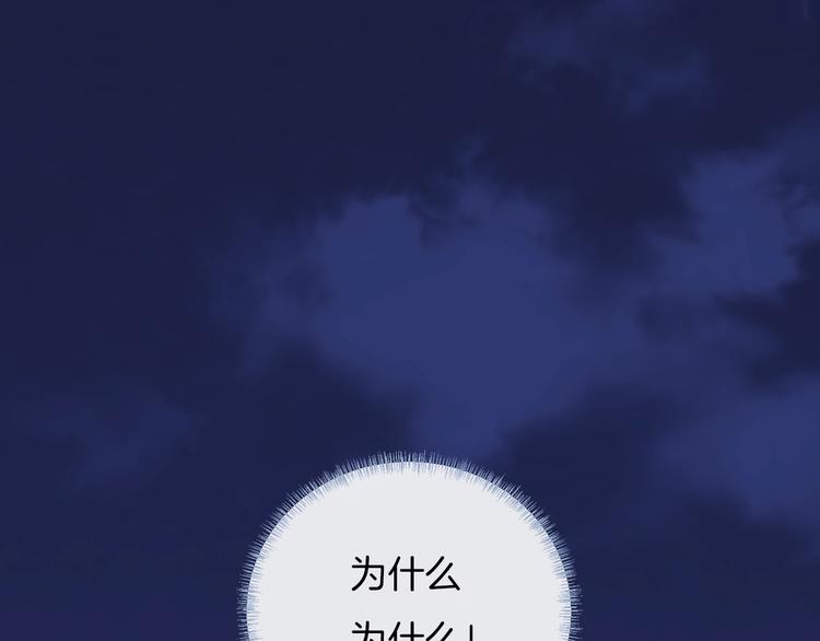 第37话 我想起来了40
