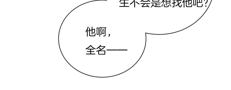 第35话 消失的他113
