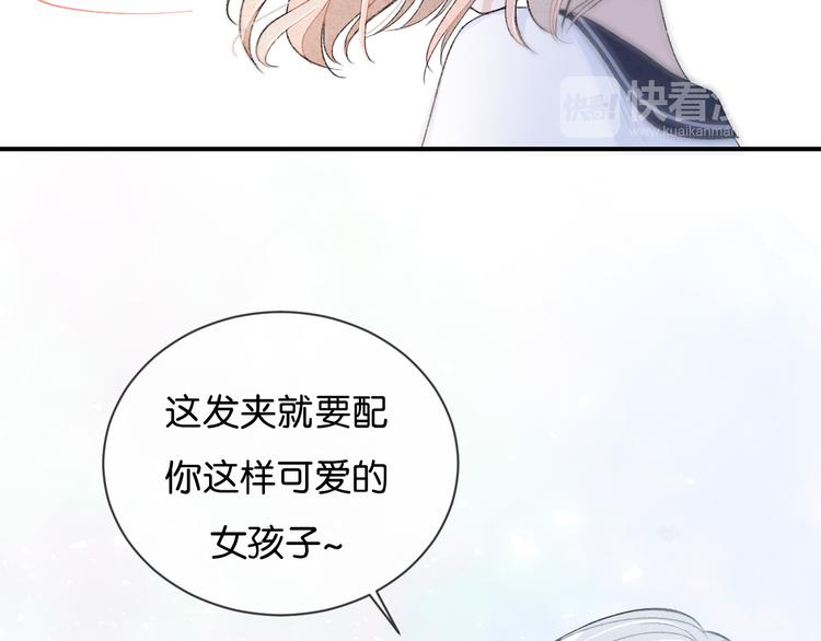 第1话 相遇79