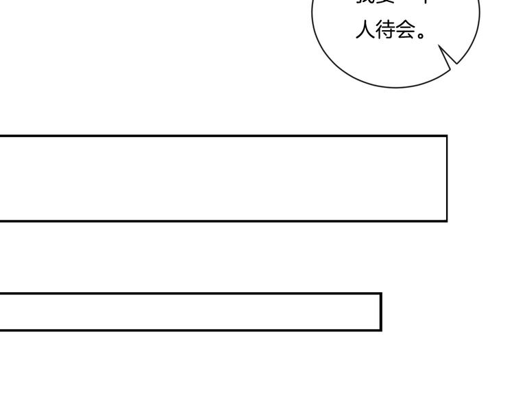 第6话 你只是幽灵35