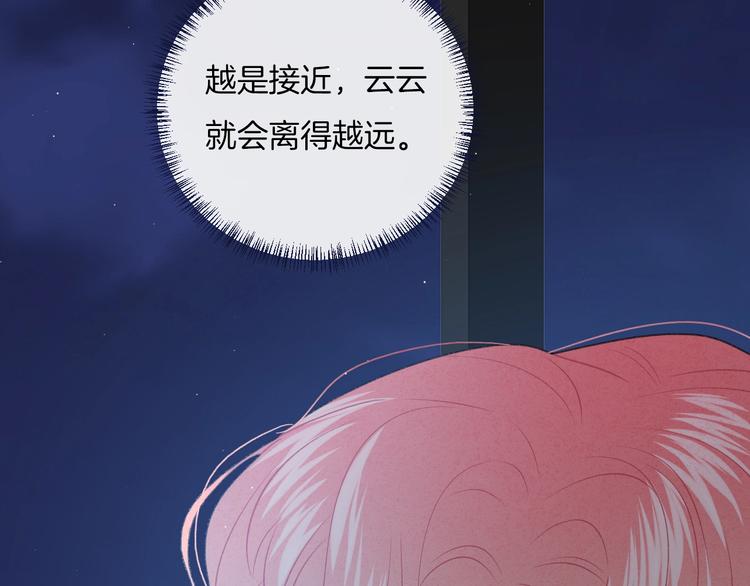 第33话 电话12