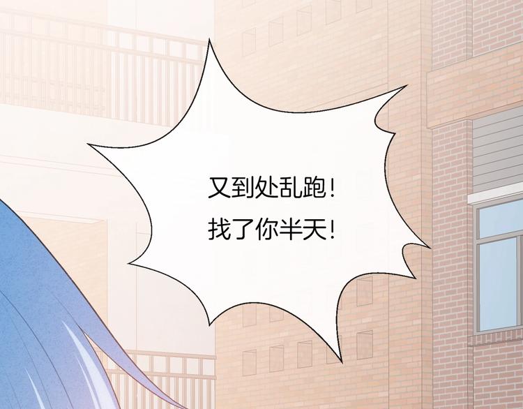 第35话 消失的他76