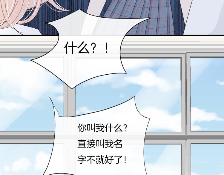 第11话 无法敞开心扉25