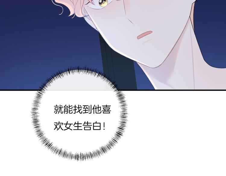 第33话 电话21