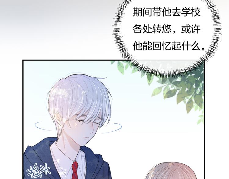 第5话 喜欢50