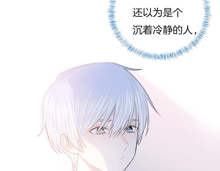 第21话 我是幽灵啊92