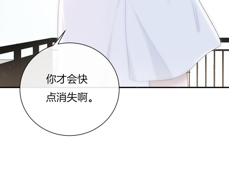 第9话 包袱33