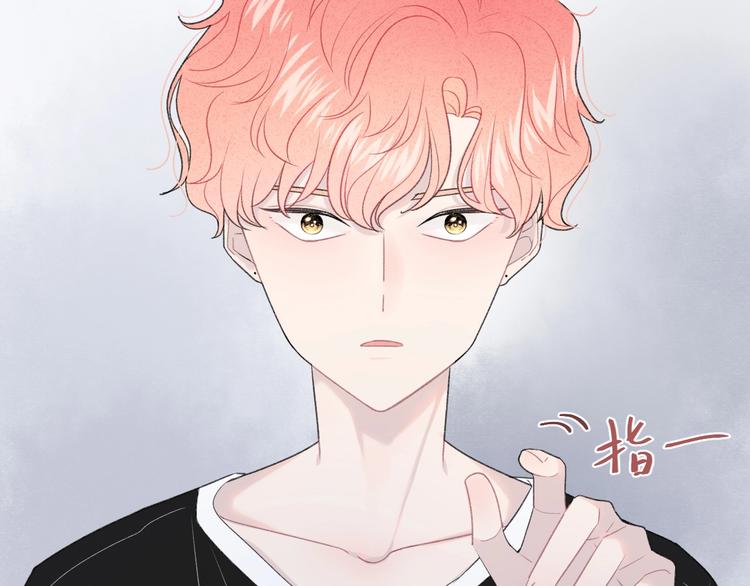 第15话 你讨厌我吗？9